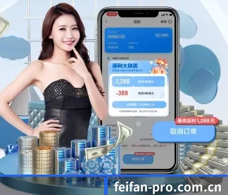 非凡体育 APP
